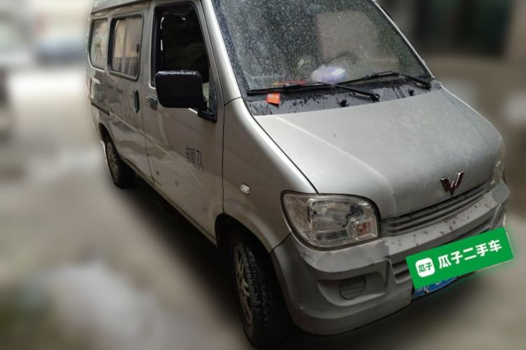Used Wuling Zhiguang 2015 1.2L S Practical Model LSI Front Right 45 Deg