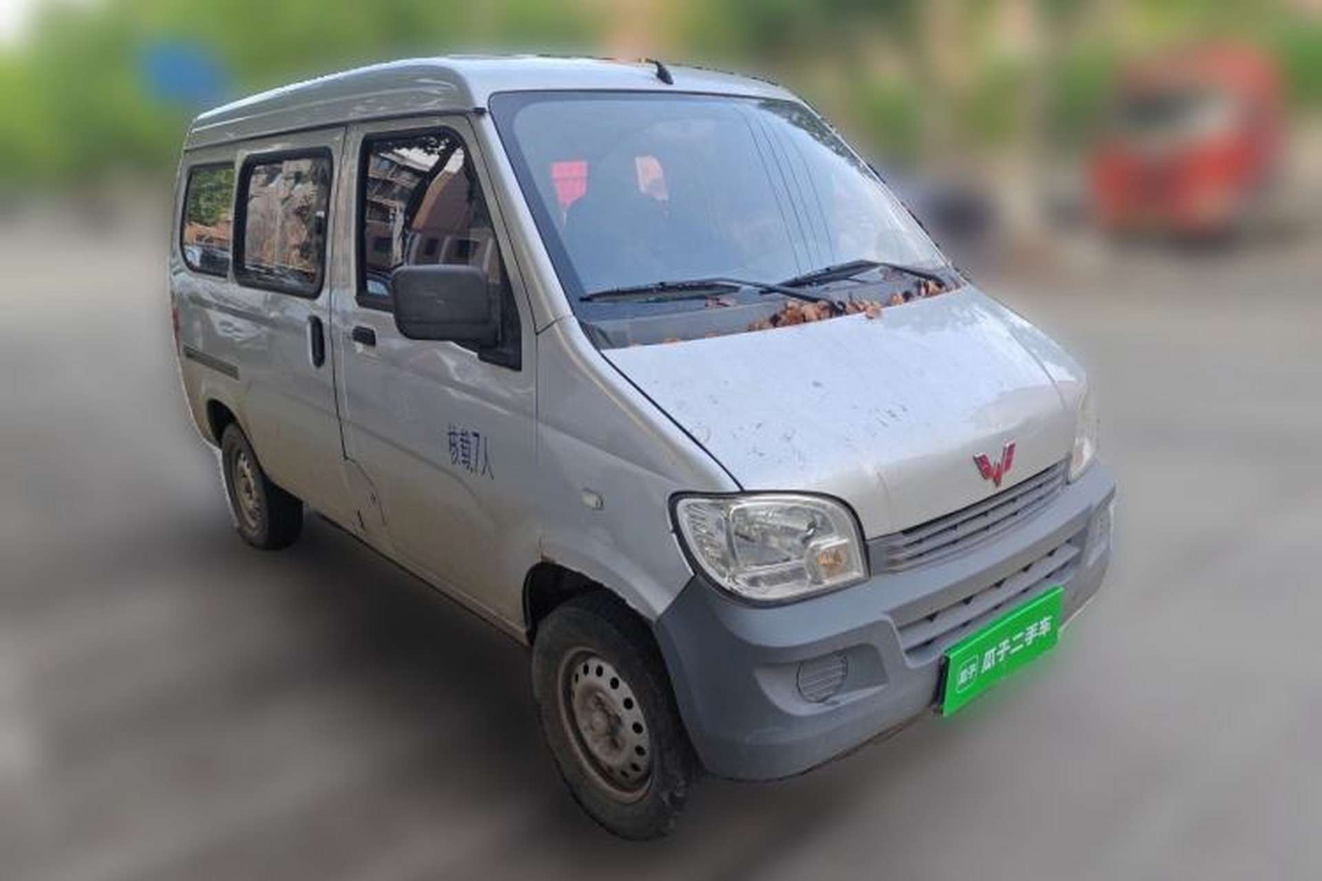 Used Wuling Zhiguang 2015 1.2L Practical LS-I Model Front Right 45 Deg