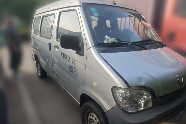 Used Wuling Zhiguang 2015 1.2L S Practical Model LSI Front Right 45 Deg