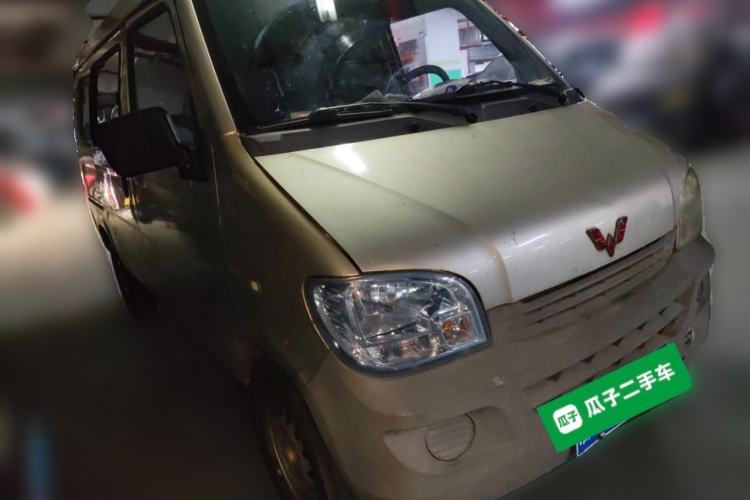 Used Wuling Zhiguang 2015 1.2L Practical LS-I Model Front Right 45 Deg