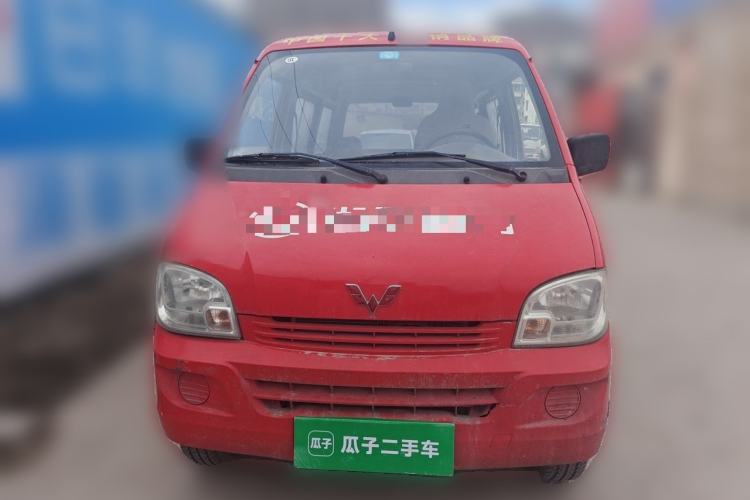 Used Wuling Zhiguang 2015 1.2L Practical LS-I Model Front