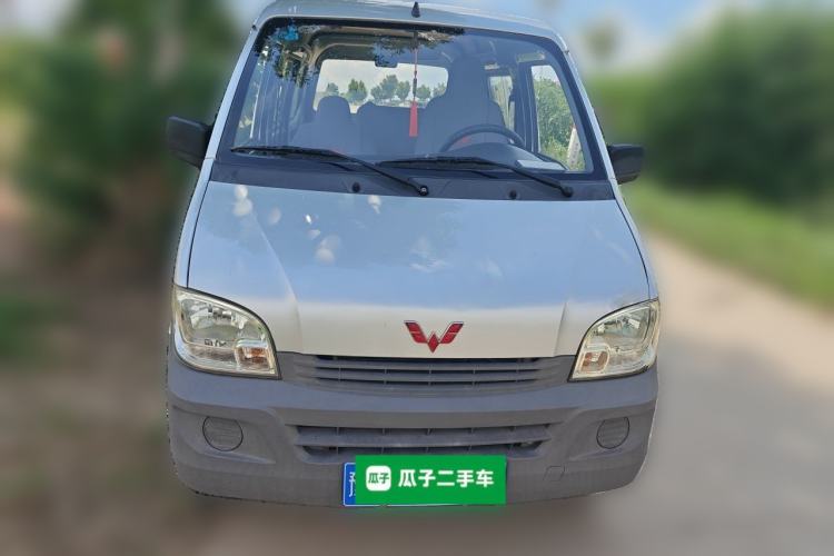 Used Wuling Zhiguang 2015 1.2L Practical LS-I Model Front