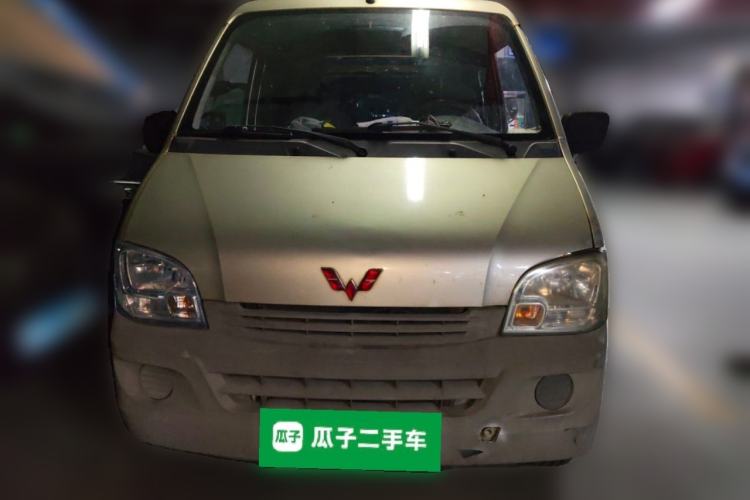 Used Wuling Zhiguang 2015 1.2L Practical LS-I Model Front