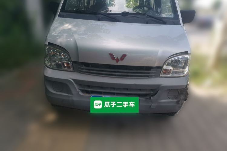 Used Wuling Zhiguang 2015 1.2L Practical LS-I Model Front