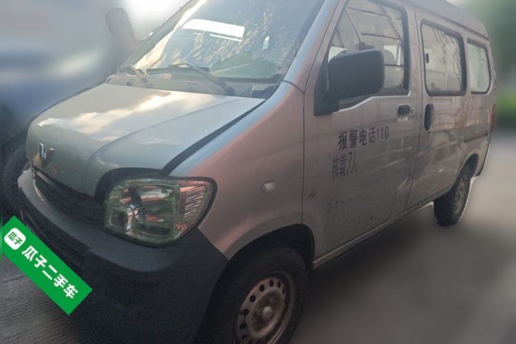 Used Wuling Zhiguang 2015 1.2L S Practical Model LSI Guazi used car, China used car export, Used car for sale, Used  cars, Cheapest cars for sale