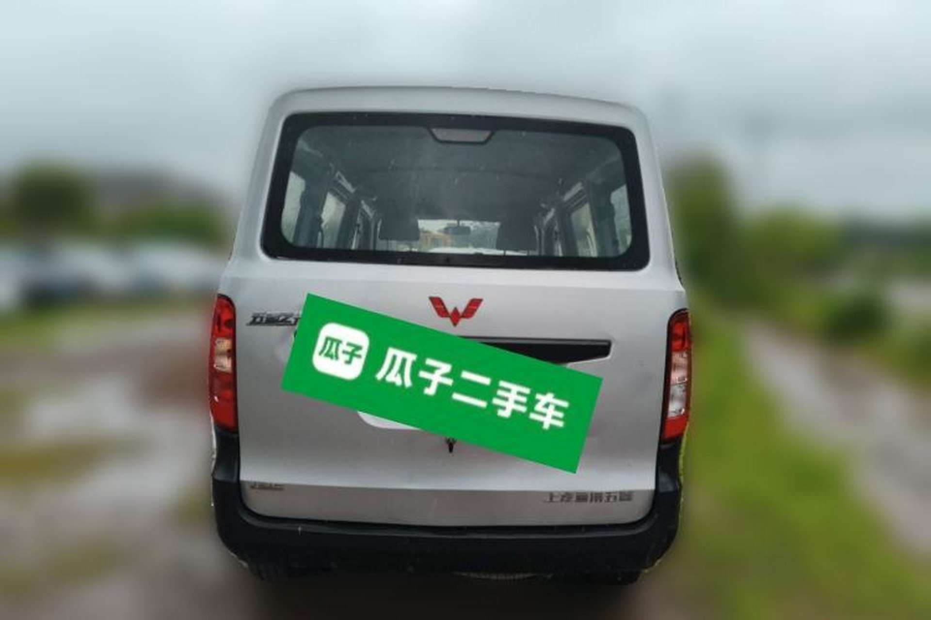 Used Wuling Zhiguang 2015 1.2L S Practical Model LSI Rear