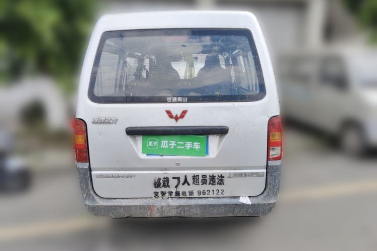 Used Wuling Zhiguang 2015 1.2L Practical LS-I Model Rear