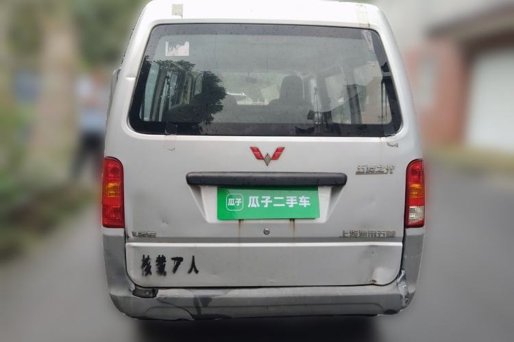 Used Wuling Zhiguang 2015 1.2L Practical LS-I Model Rear