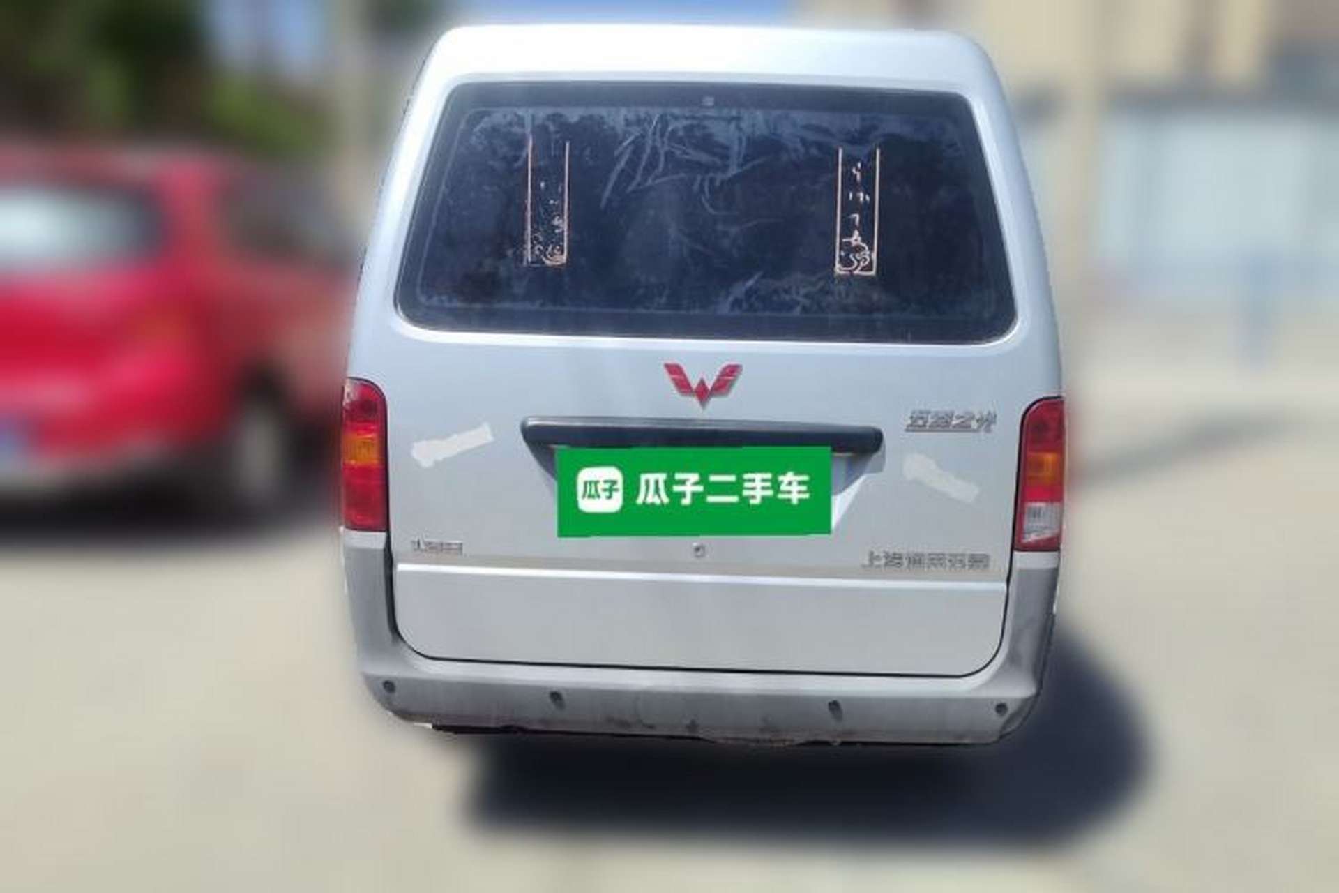 Used Wuling Zhiguang 2015 1.2L Practical LS-I Model Rear