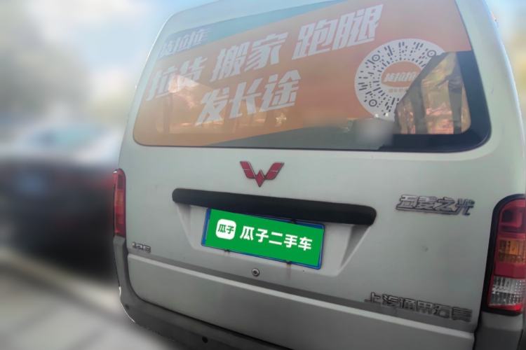Used Wuling Zhiguang 2015 1.2L S Practical Model LSI Rear