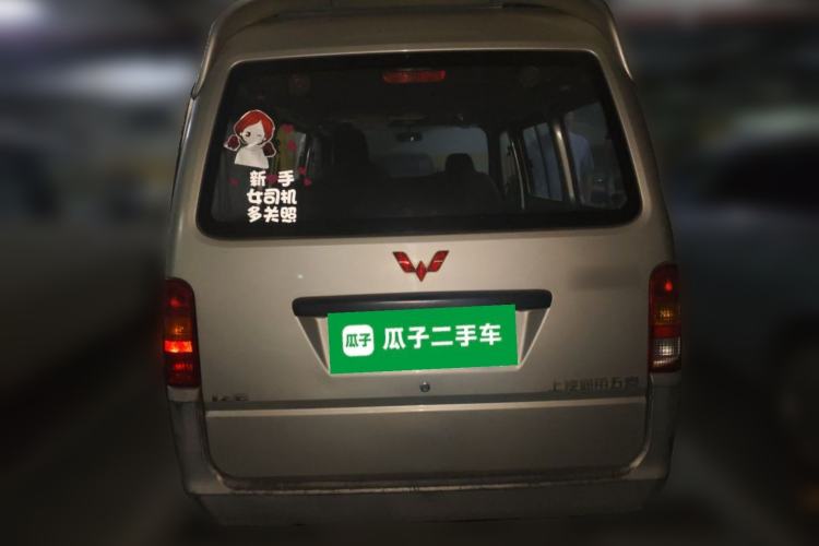 Used Wuling Zhiguang 2015 1.2L S Practical Model LSI Rear