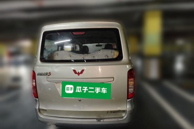 Used Wuling Zhiguang 2015 1.2L S Standard Model LSI Rear