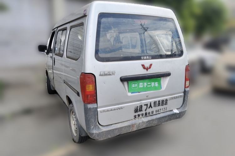Used Wuling Zhiguang 2015 1.2L Practical LS-I Model Rear Left 45 Deg