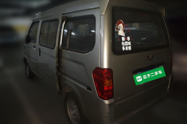 Used Wuling Zhiguang 2015 1.2L S Practical Model LSI Rear Left 45 Deg