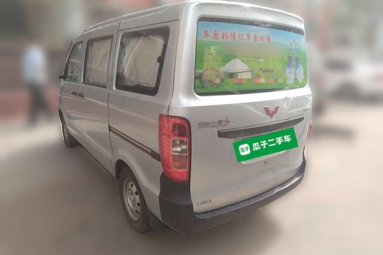 Used Wuling Zhiguang 2015 1.2L S Practical Model LSI Rear Left 45 Deg