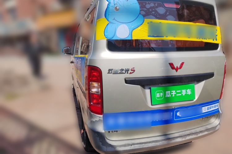Used Wuling Zhiguang 2015 1.2L S Practical Model LSI Rear Left 45 Deg