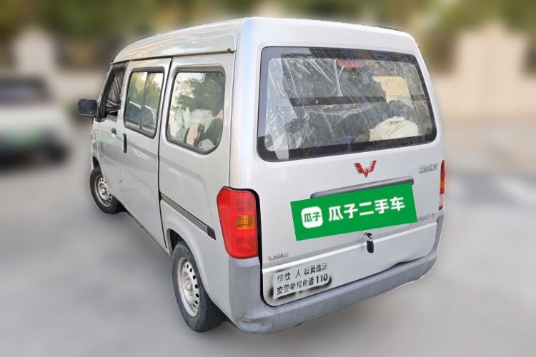 Used Wuling Zhiguang 2015 1.2L Practical LS-I Model Rear Left 45 Deg