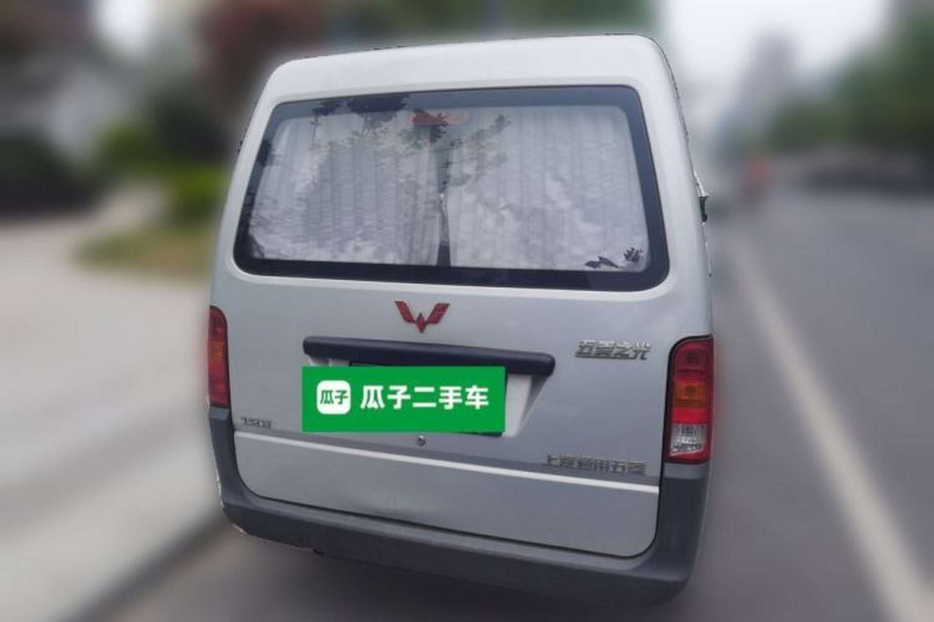 Used Wuling Zhiguang 2015 1.2L Practical LS-I Model Rear