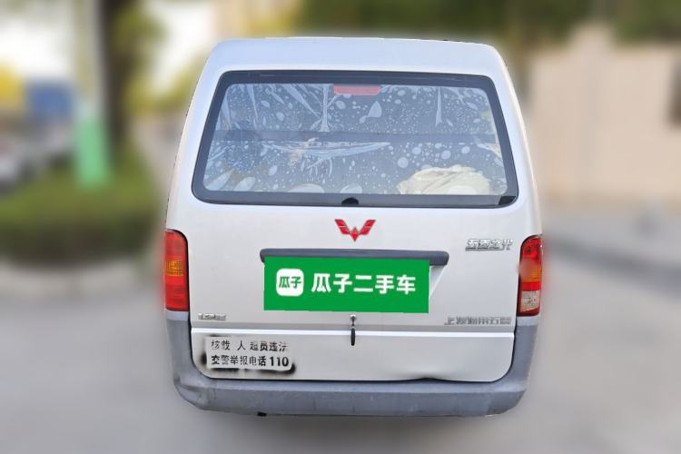 Used Wuling Zhiguang 2015 1.2L Practical LS-I Model Rear
