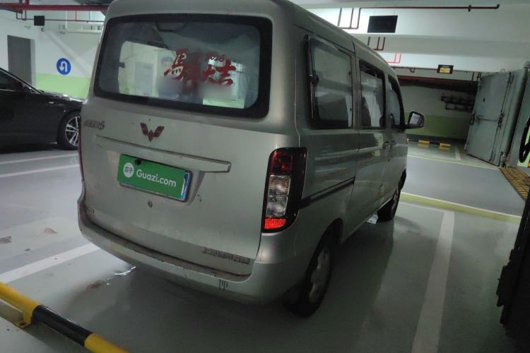 Used Wuling Zhiguang 2015 1.2L S Practical Model LSI Rear Right 45 Deg