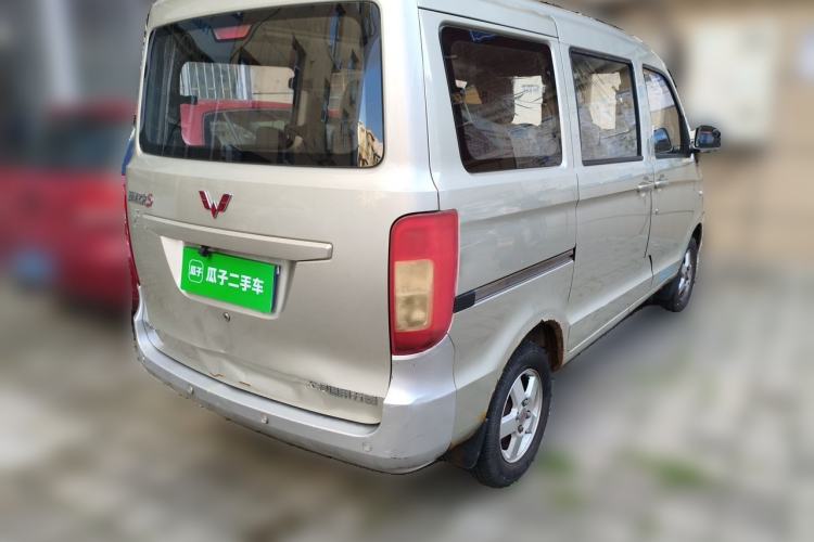 Used Wuling Zhiguang 2015 1.2L S Practical Model LSI Rear Right 45 Deg