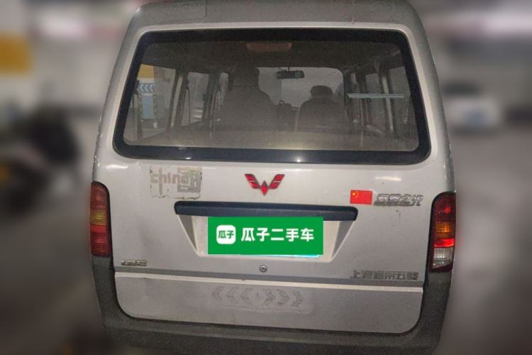 Used Wuling Zhiguang 2015 1.2L Practical LS-I Model Rear