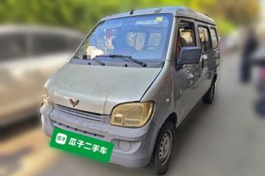Used Wuling Zhiguang 2015 1.2L Practical LS-I Model
