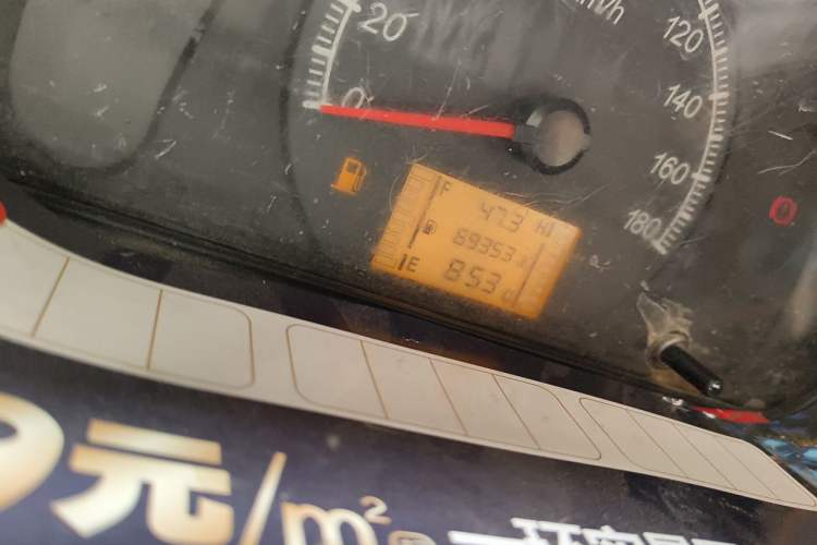Used Wuling Zhiguang 2015 1.2L Practical LS-I Model Odometer Close Up