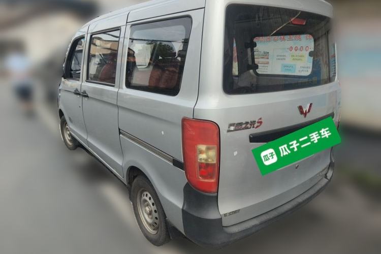 Used Wuling Zhiguang 2015 1.2L S Standard Model LSI Rear Left 45 Deg