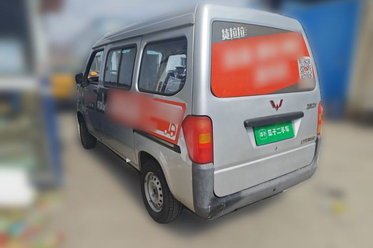 Used Wuling Zhiguang 2015 1.2L Practical LS-I Model Rear Left 45 Deg
