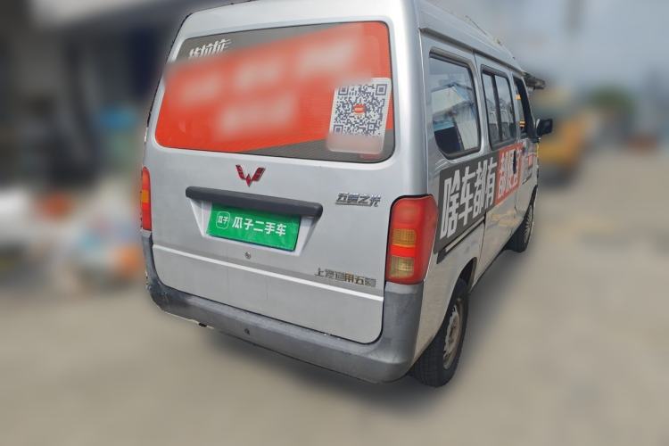 Used Wuling Zhiguang 2015 1.2L Practical LS-I Model Rear Right 45 Deg