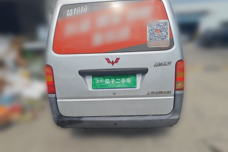 Used Wuling Zhiguang 2015 1.2L Practical LS-I Model Rear
