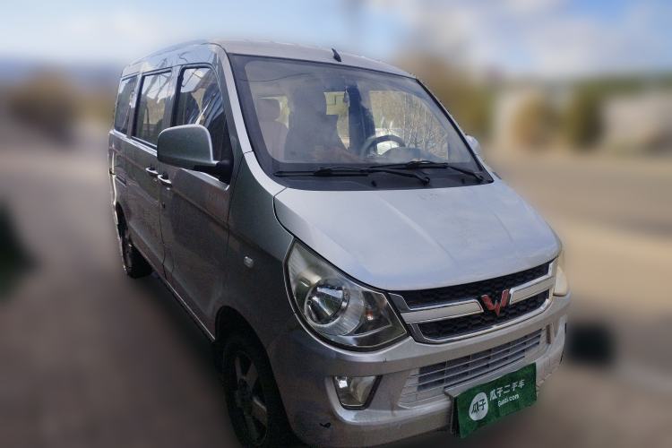 Used Wuling Zhiguang  Front Right 45 Deg
