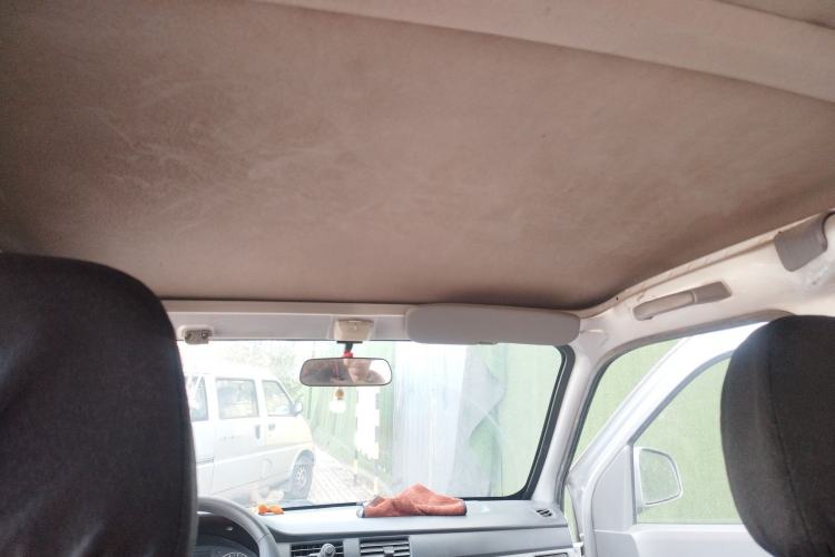 Used Wuling Zhiguang  Headliner