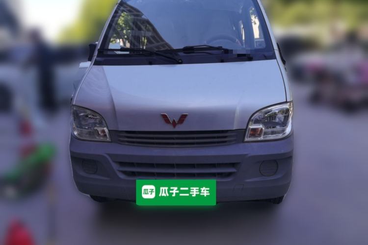 Used Wuling Zhiguang  Front