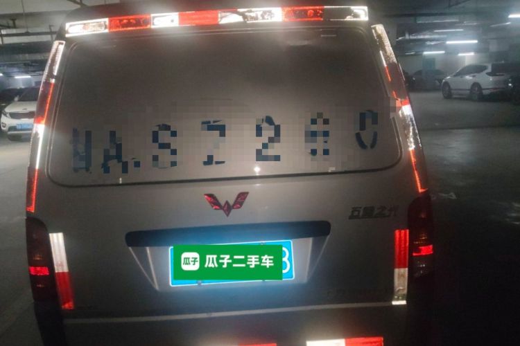 Used Wuling Zhiguang 2019 1.2L Van Utility Model 2 Seats Rear