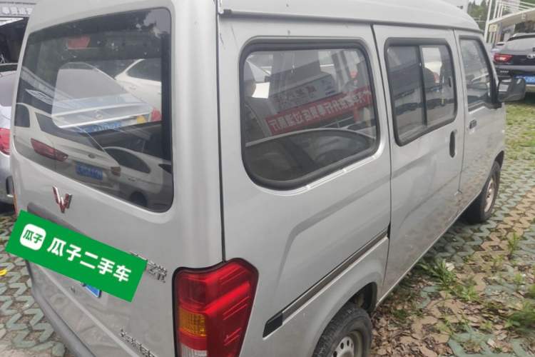Used Wuling Zhiguang 2020 1.2L Practical Model China VI LSI Rear Right 45 Deg