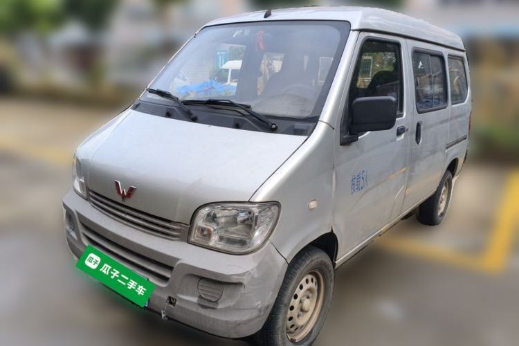 Wuling Zhiguang 2020 1.2L Practical Model China VI LSI de segunda mano Guazi used car, China used car export, Used car for sale, Used  cars, Cheapest cars for sale