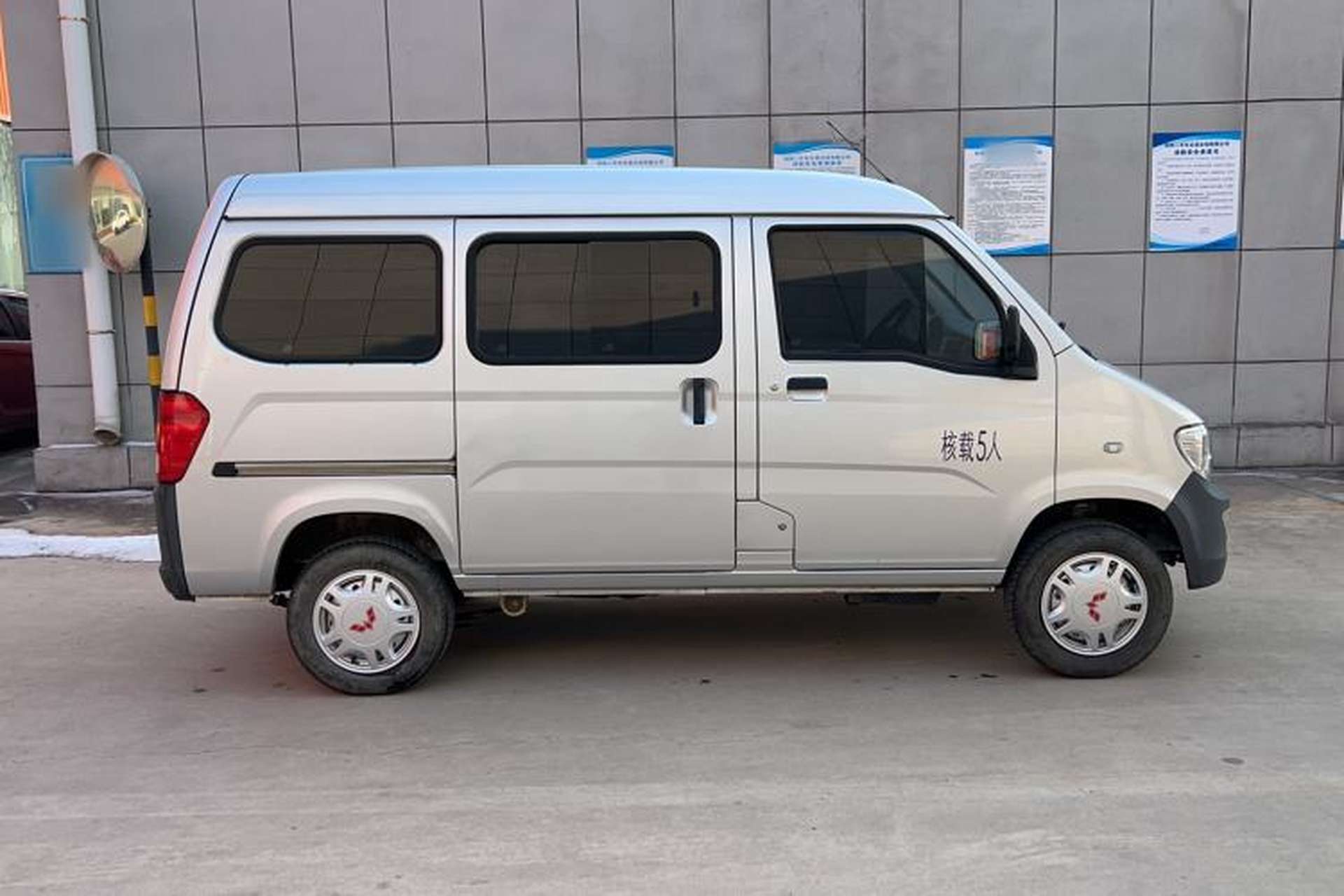 Used Wuling Zhiguang 2020 1.2L Practical Model China VI LSI Exterior 3