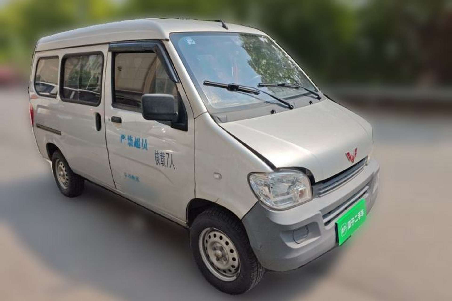 Used Wuling Zhiguang 2020 1.2L Practical Model China VI LSI Front Right 45 Deg