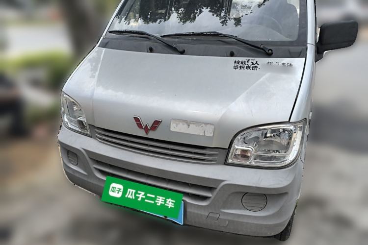 Used Wuling Zhiguang 2020 1.2L Practical Model China VI LSI Front