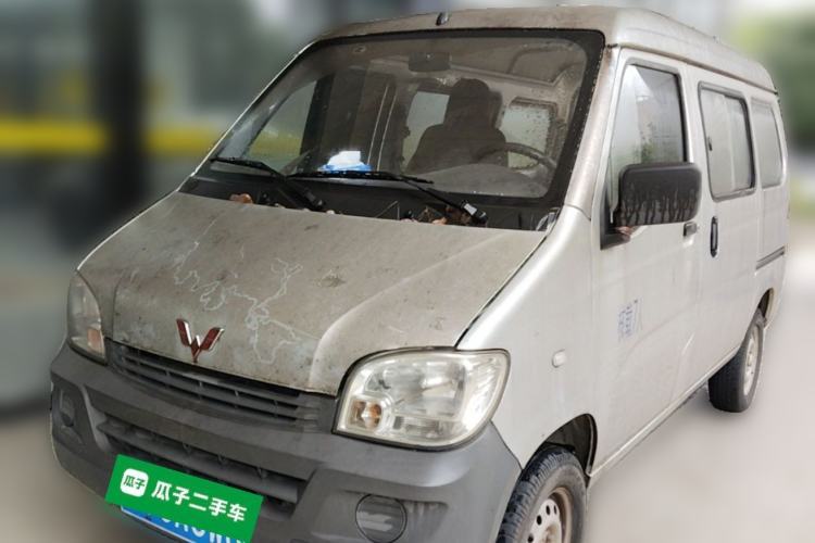 Used Wuling Zhiguang 2020 1.2L Practical Model China VI LSI Guazi used car, China used car export, Used car for sale, Used  cars, Cheapest cars for sale