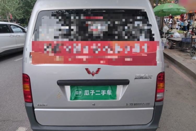 Used Wuling Zhiguang 2020 1.2L Practical Model China VI LSI Rear