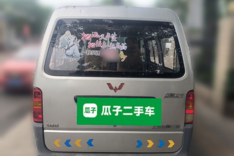 Used Wuling Zhiguang 2020 1.2L Practical Model China VI LSI Rear