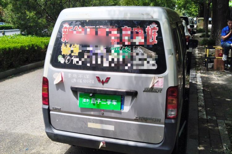 Used Wuling Zhiguang 2020 1.2L Practical Model China VI LSI Rear