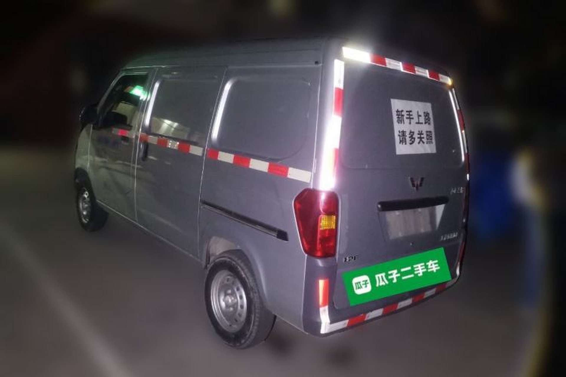 Used Wuling Zhiguang 2020 1.2L Van Utility Model China VI Emission Standard 2 Seats LSI Rear Left 45 Deg