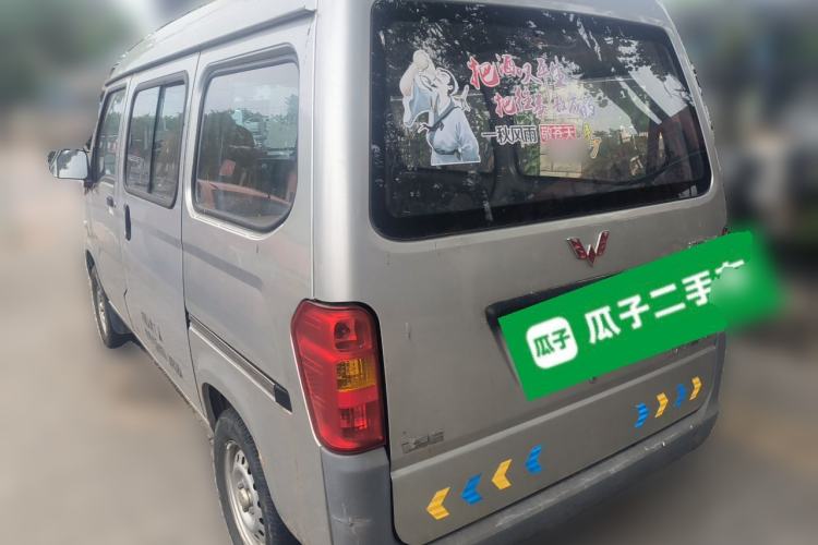 Used Wuling Zhiguang 2020 1.2L Practical Model China VI LSI Rear Left 45 Deg