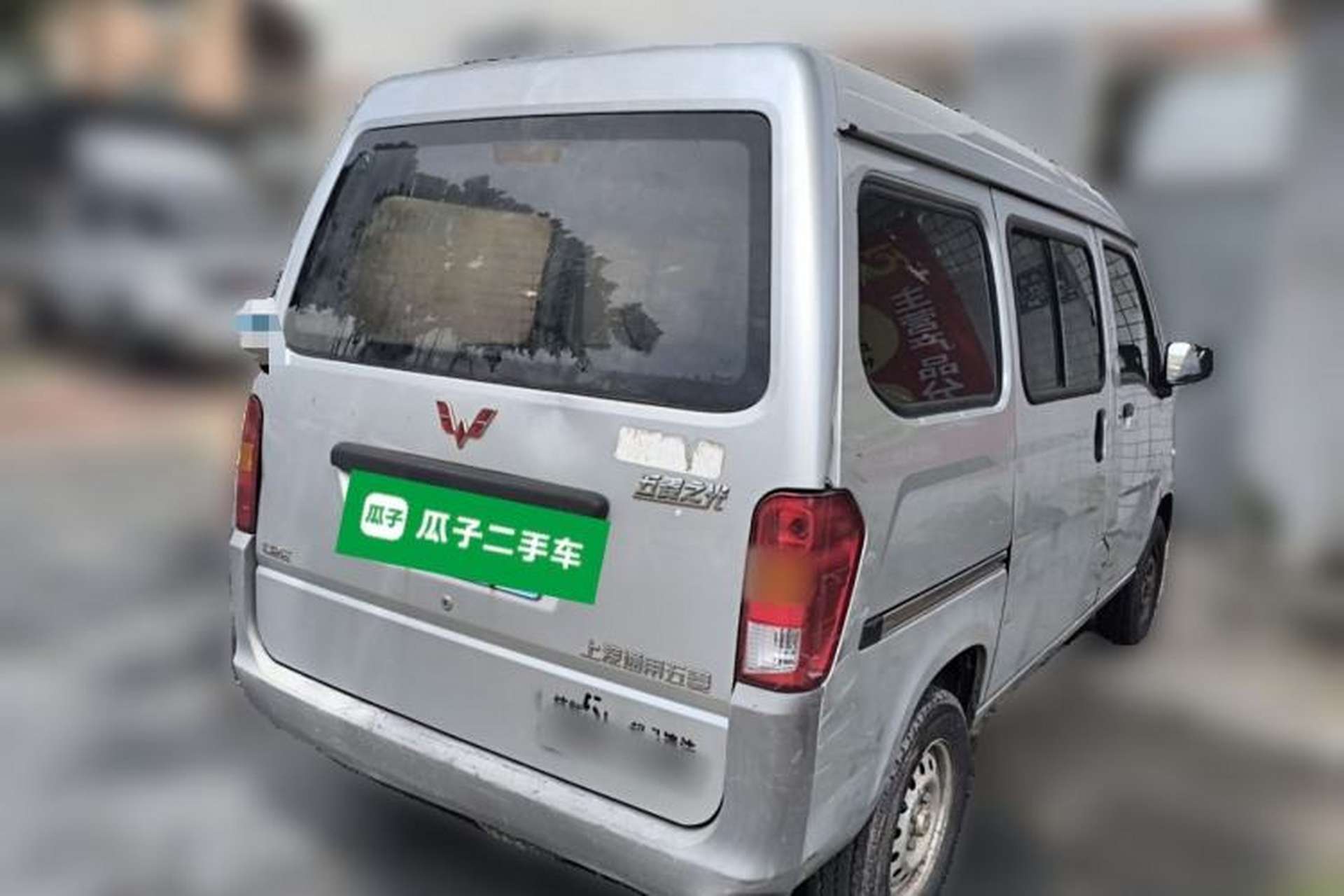 Used Wuling Zhiguang 2020 1.2L Practical Model China VI LSI Rear Right 45 Deg