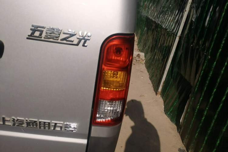 Used Wuling Zhiguang 2020 1.2L Practical Model China VI LSI Right Rear Taillight