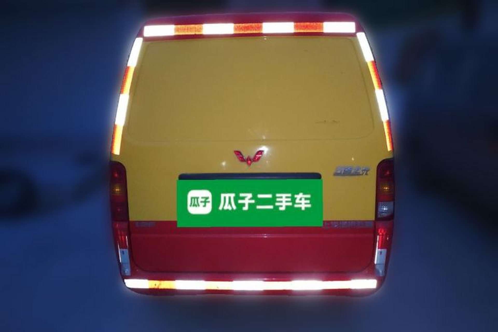 Used Wuling Zhiguang 2020 1.2L Practical Model China VI LSI Rear
